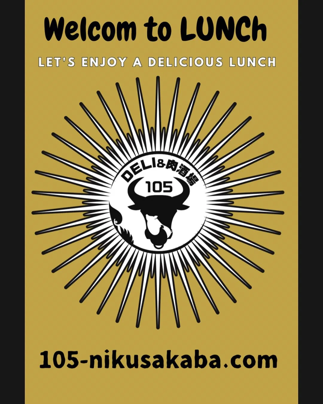 新メニュー切り替えのお知らせ！