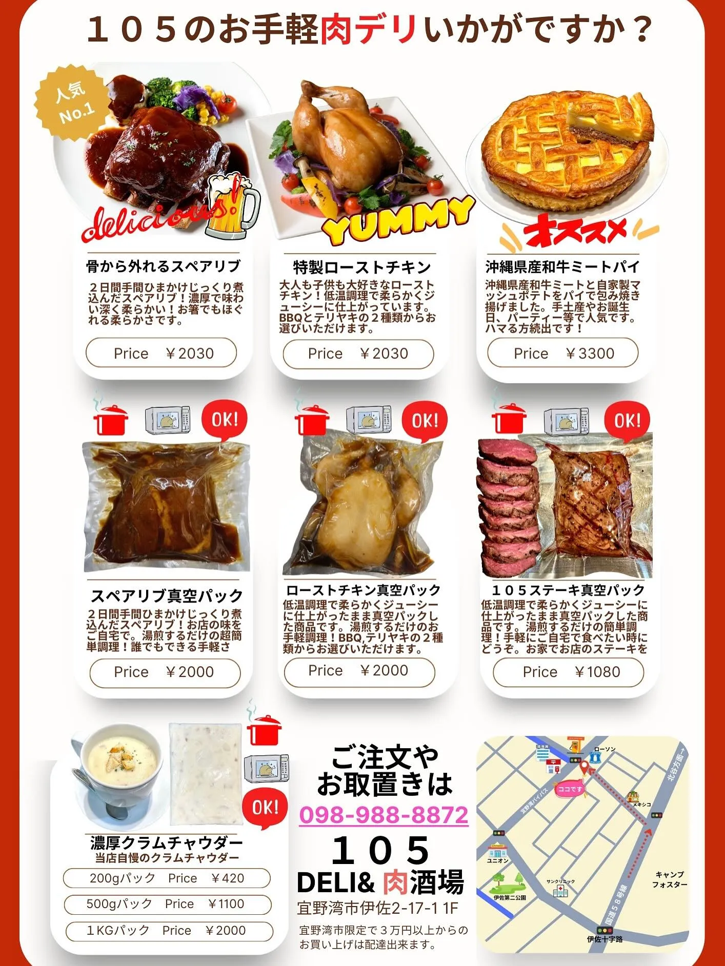 9/13〜15日の敬老の日限定イベント👴👵❤️