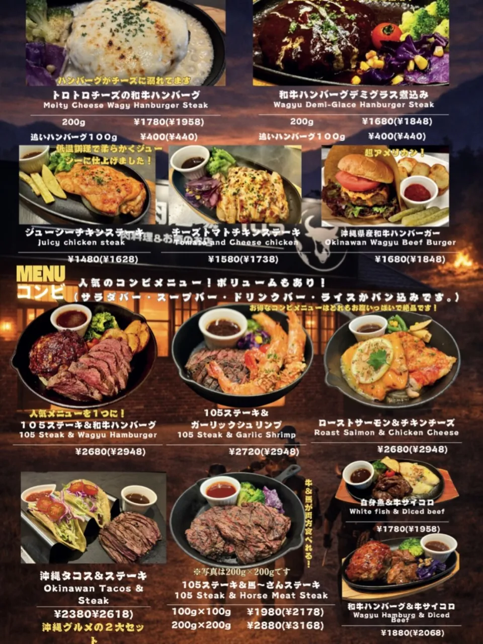 🍽️🔥 105 DELI＆肉酒場のランチはお得がいっぱい！ ...