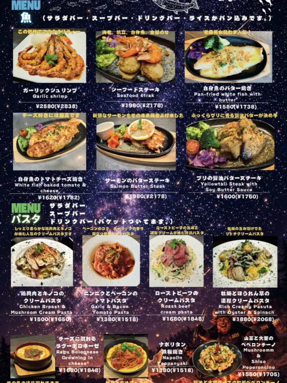 🍽️🔥 105 DELI＆肉酒場のランチはお得がいっぱい！ ...