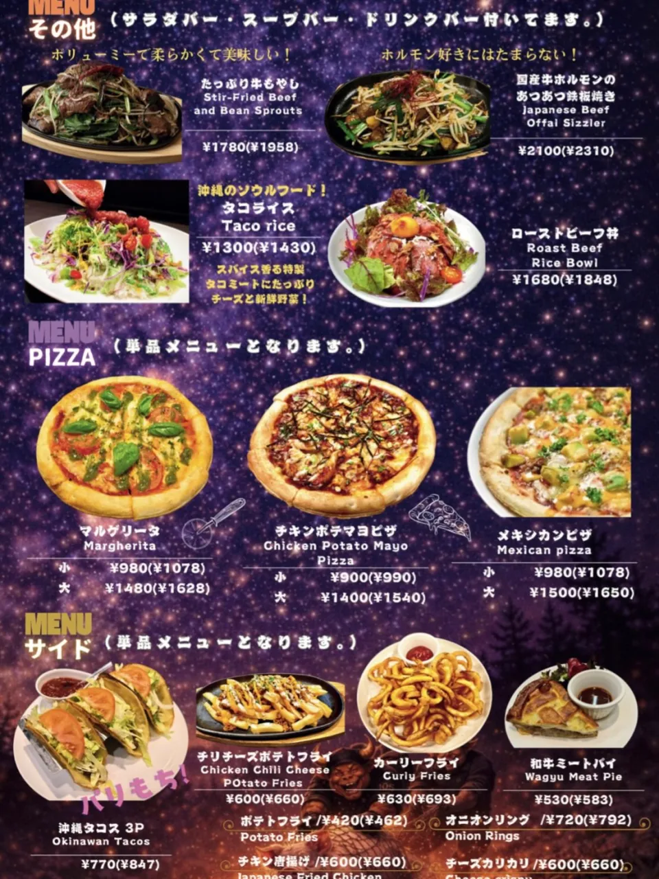 🍽️🔥 105 DELI＆肉酒場のランチはお得がいっぱい！ ...