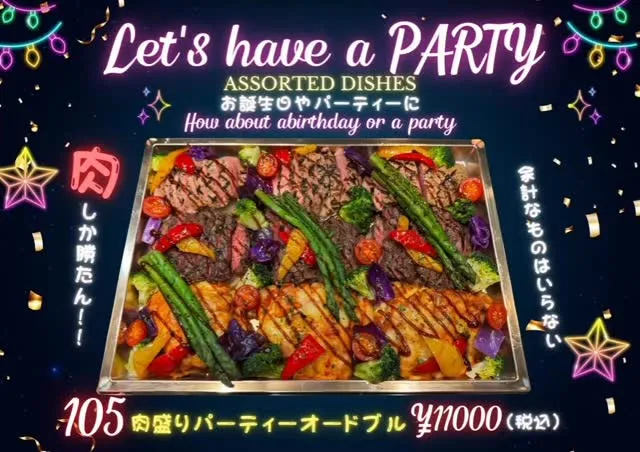 🎉Let’s have a PARTY🎉